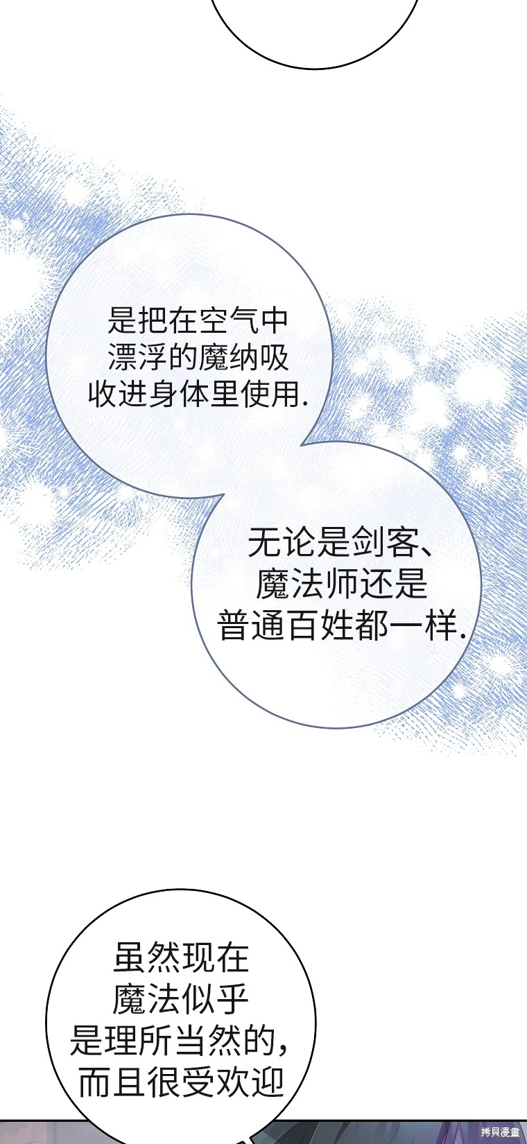 第33话17