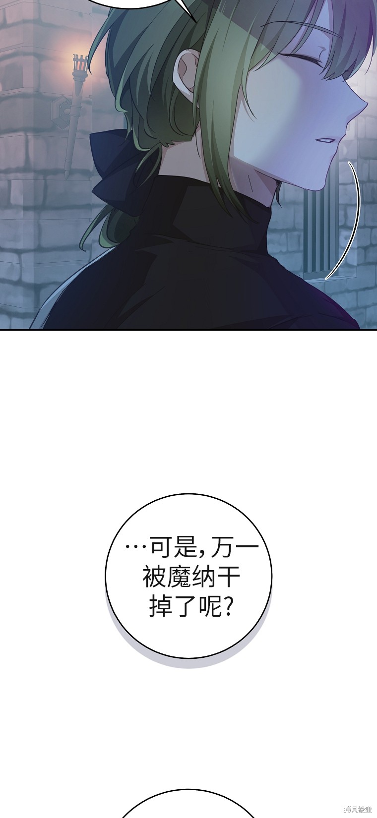 第33话18