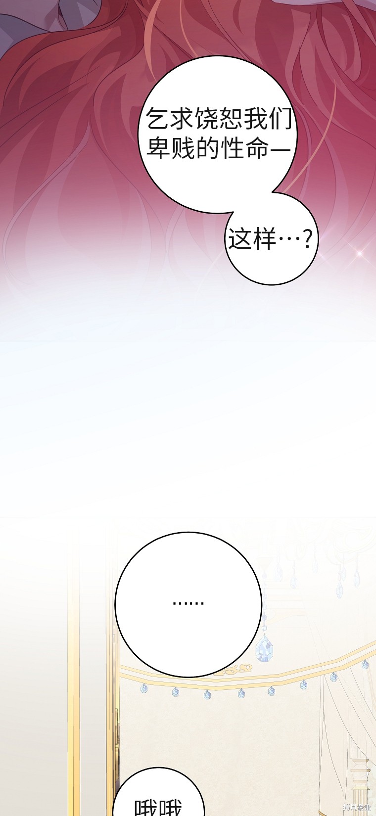 第33话21
