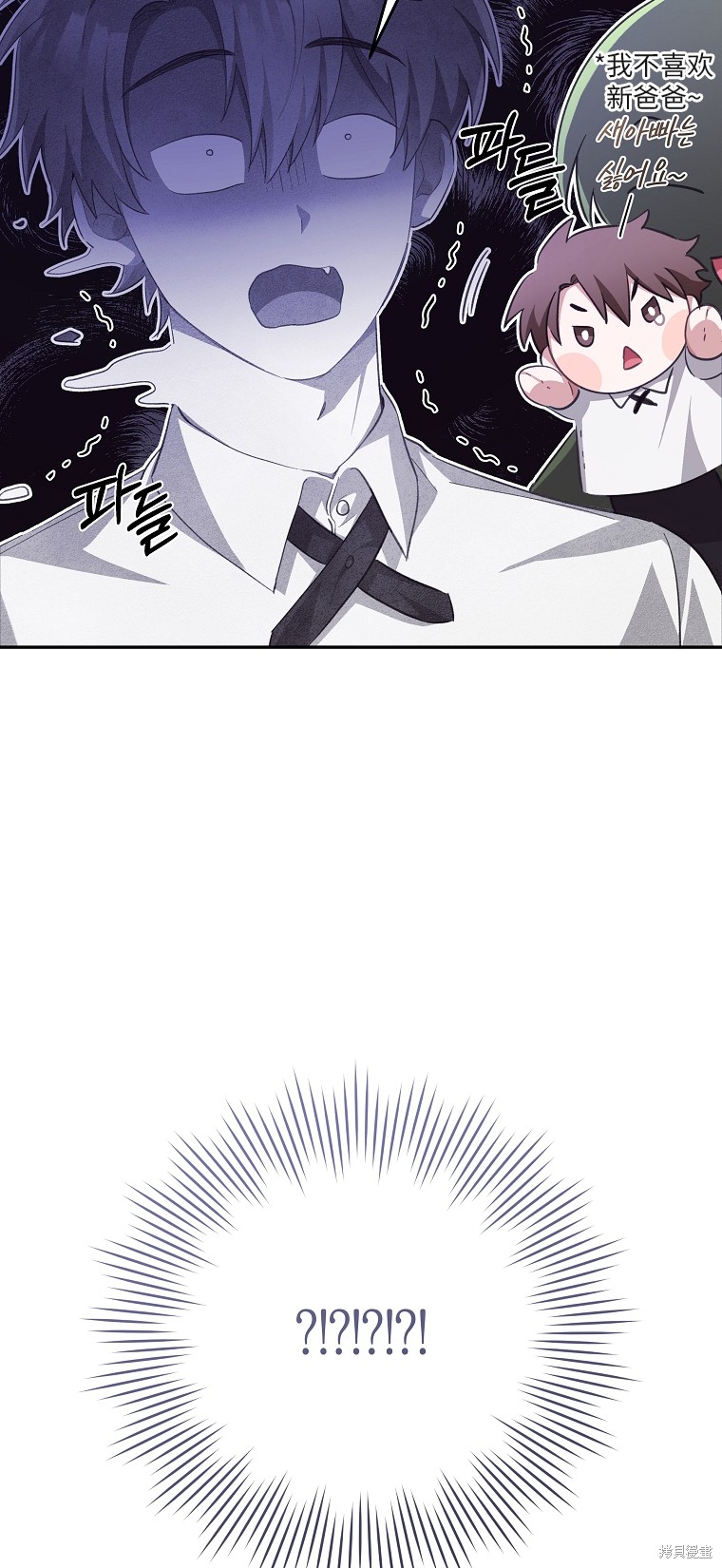 第33话23