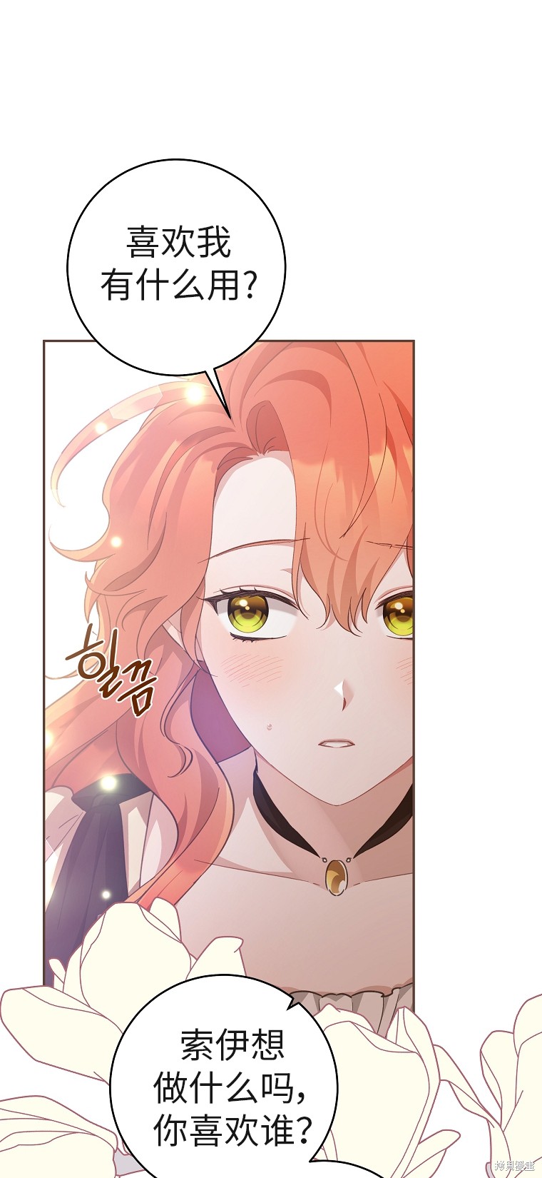 第33话26