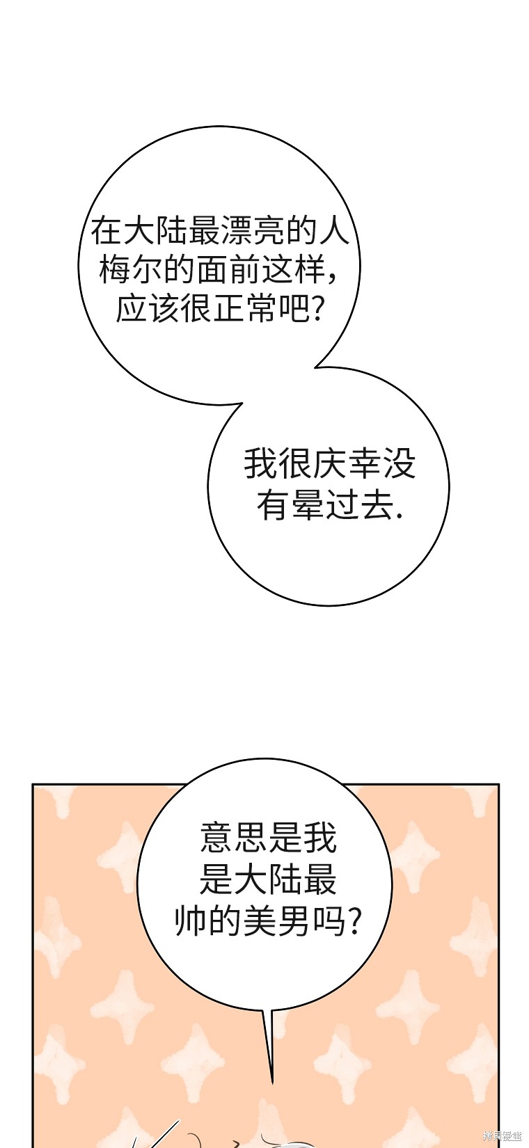 第33话33