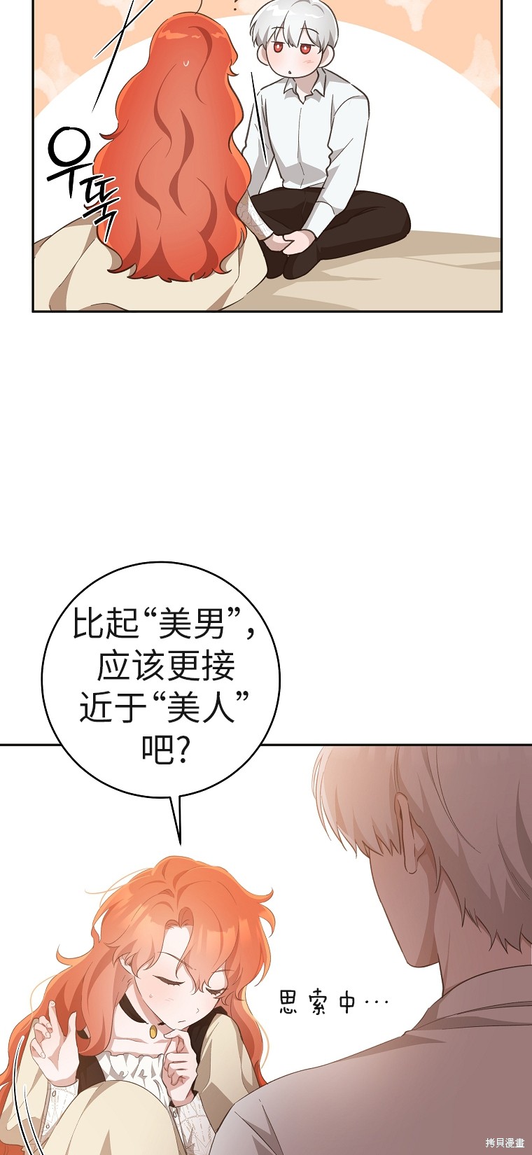 第33话34
