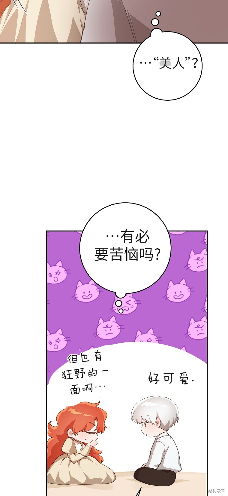 第33话35