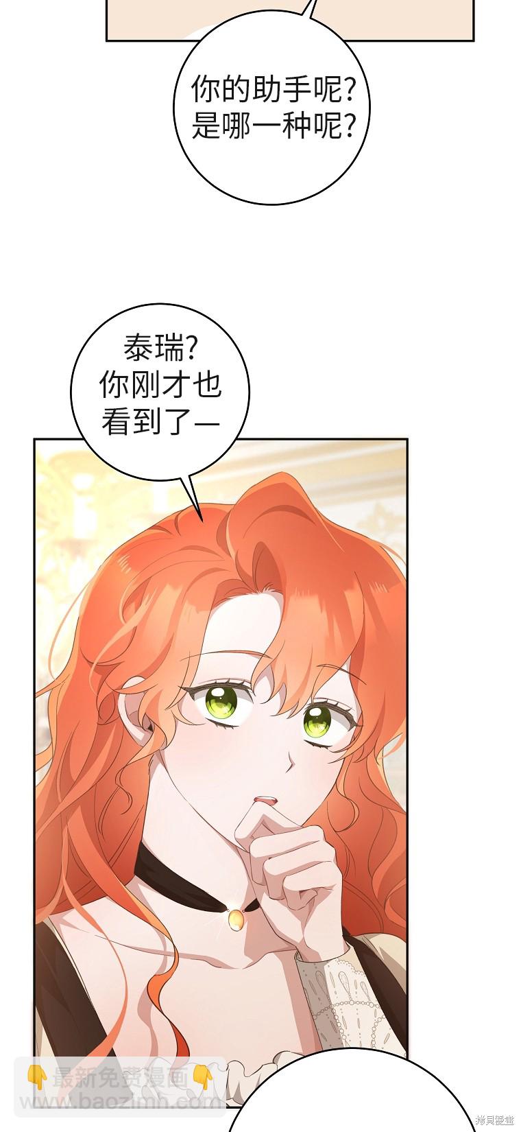 第33话36