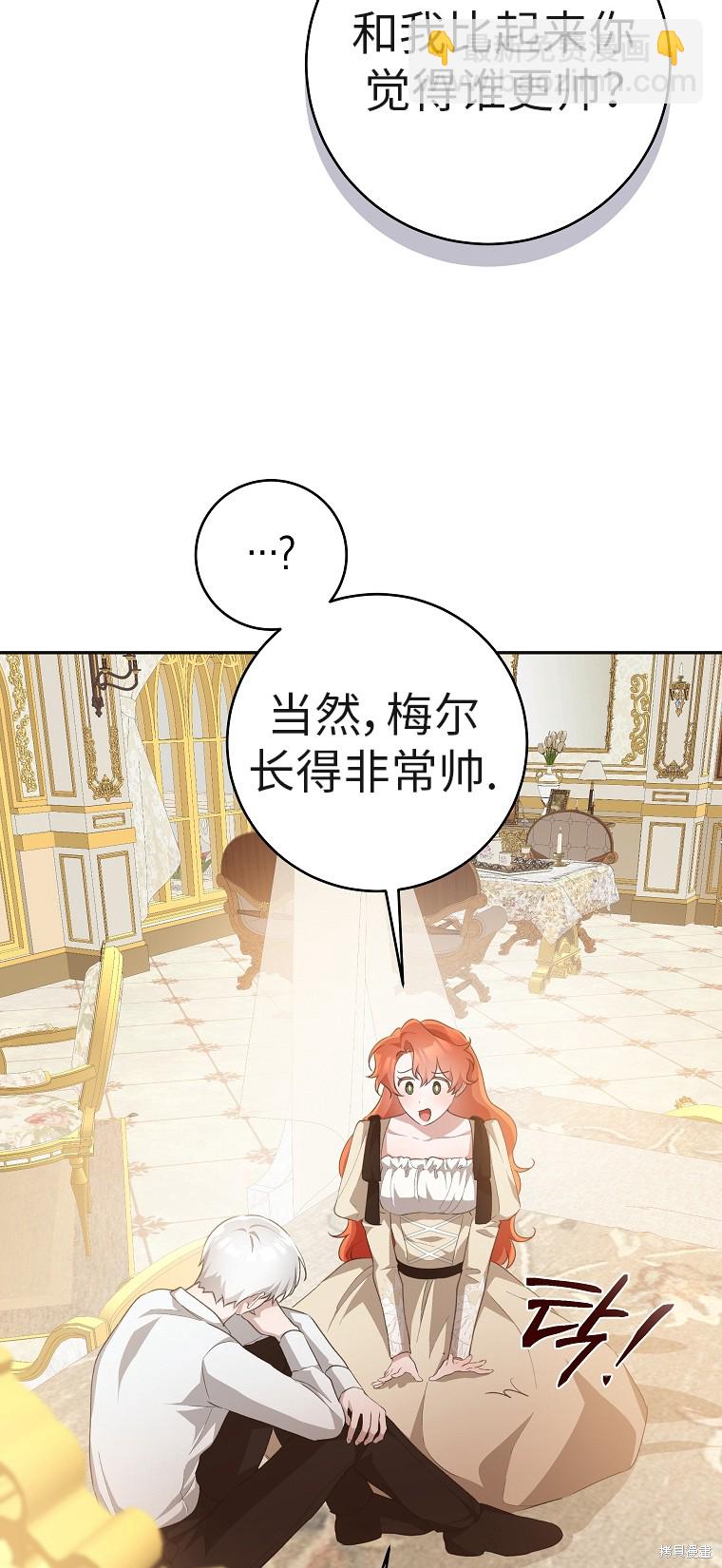 第33话37