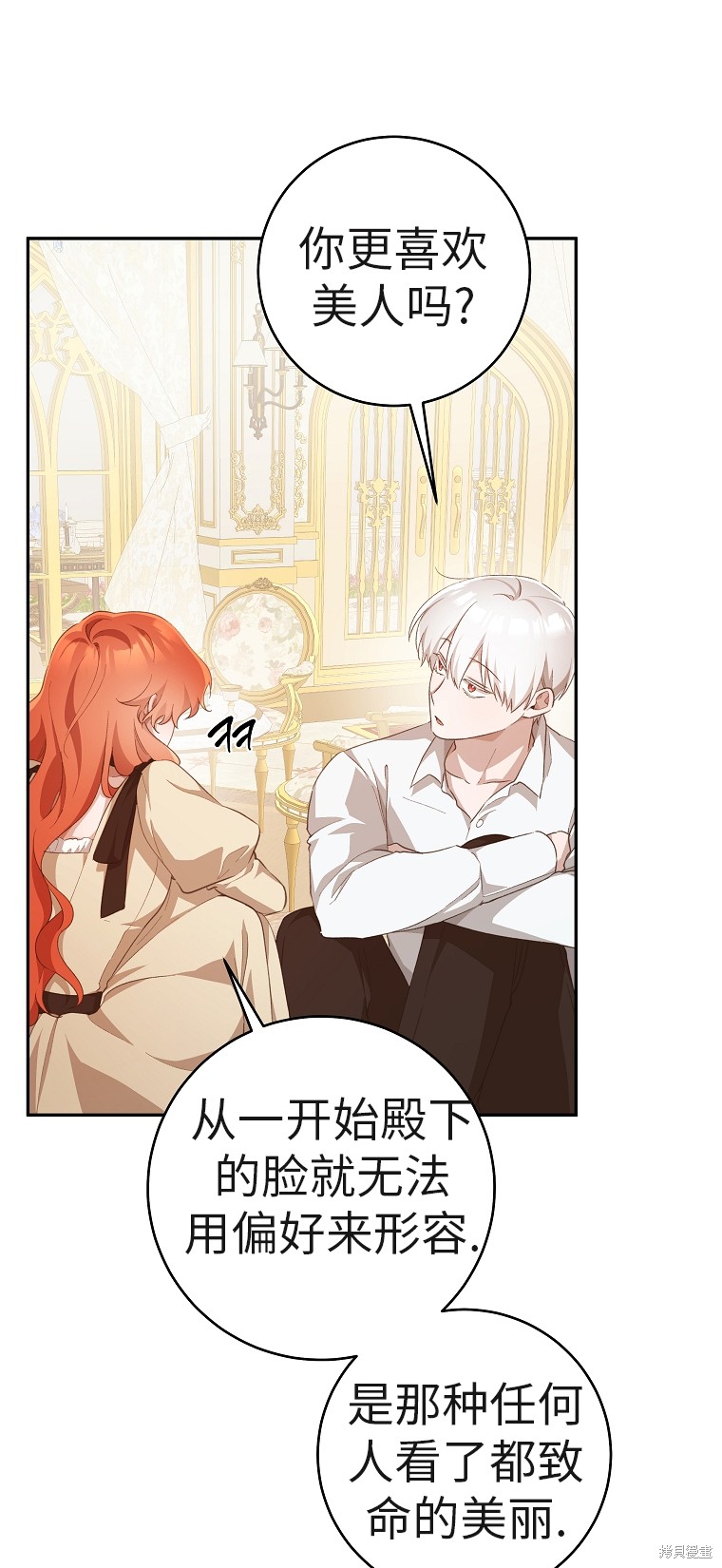 第33话41
