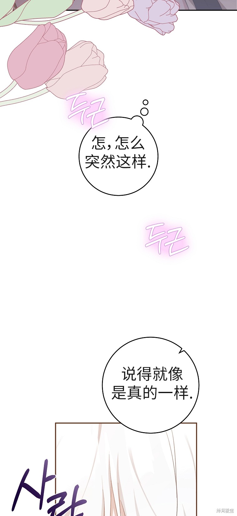 第33话45