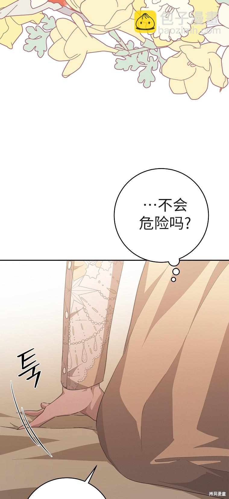 第33话48