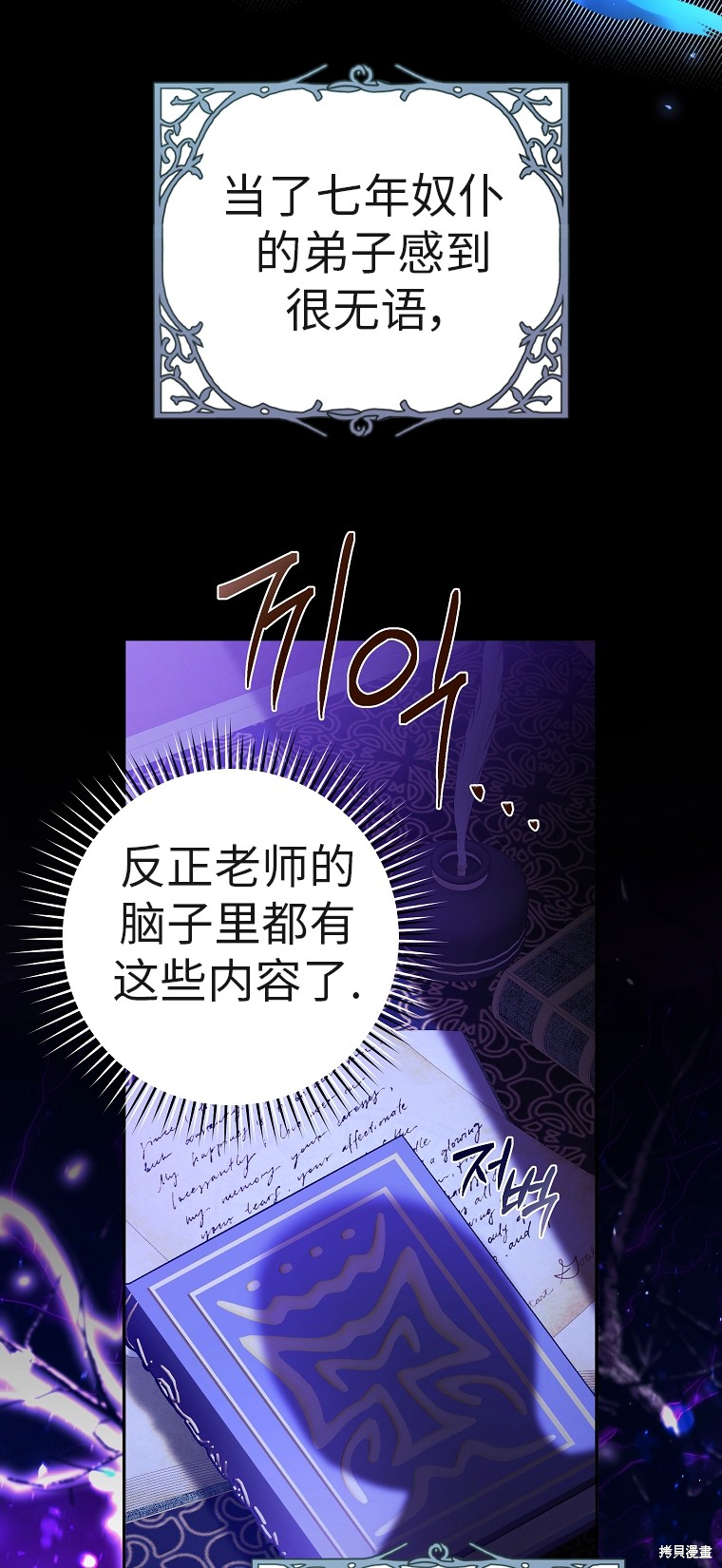 第33话5