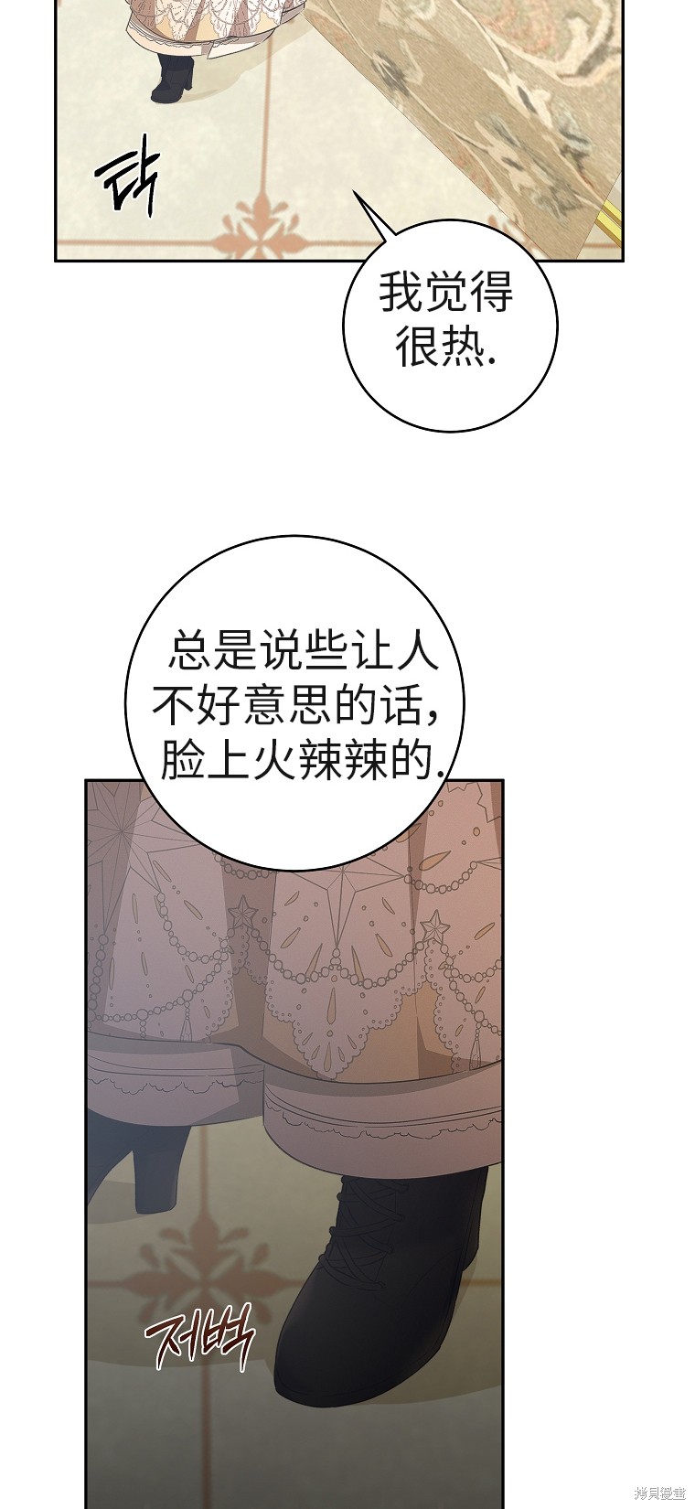 第33话54