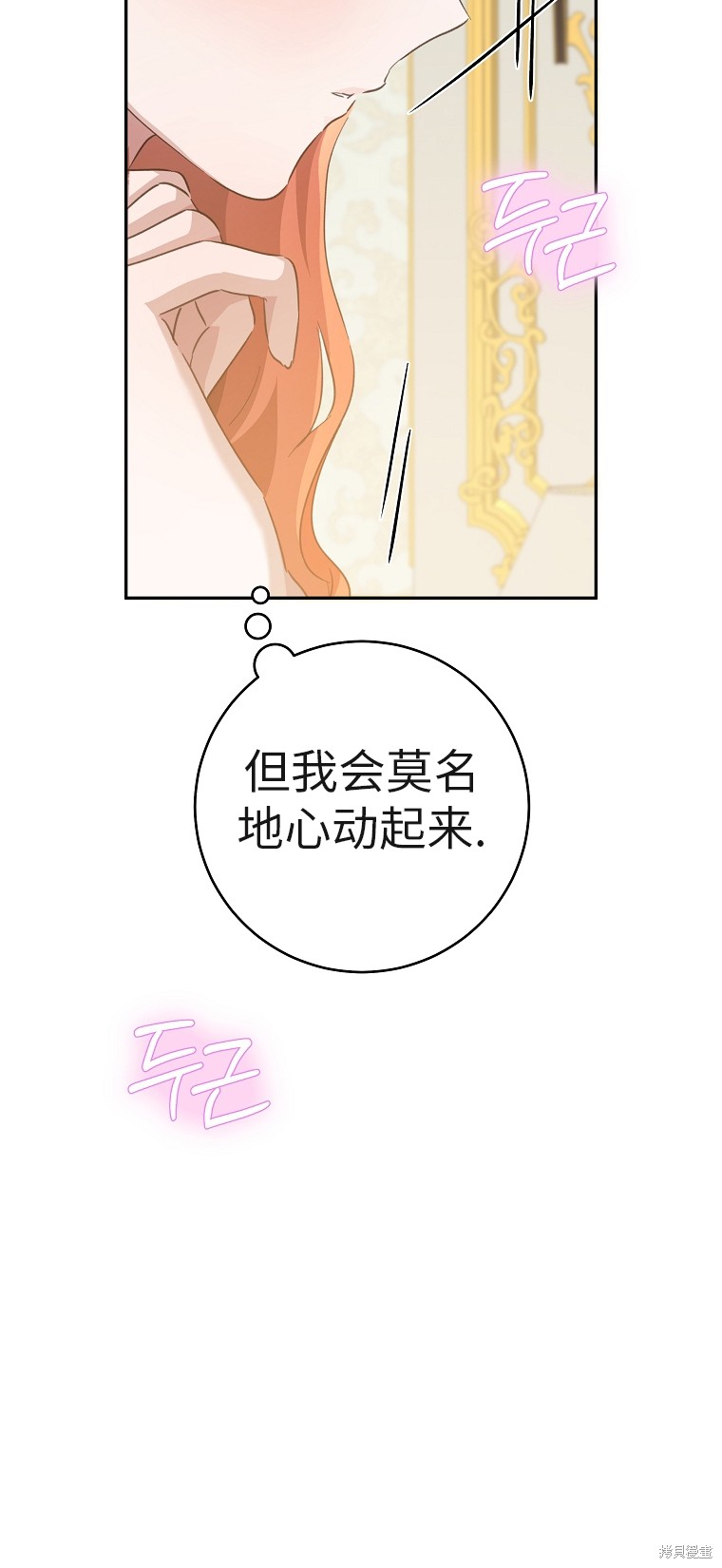 第33话58