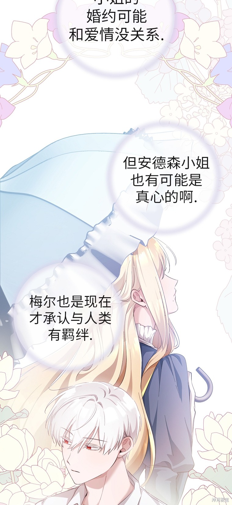 第33话62