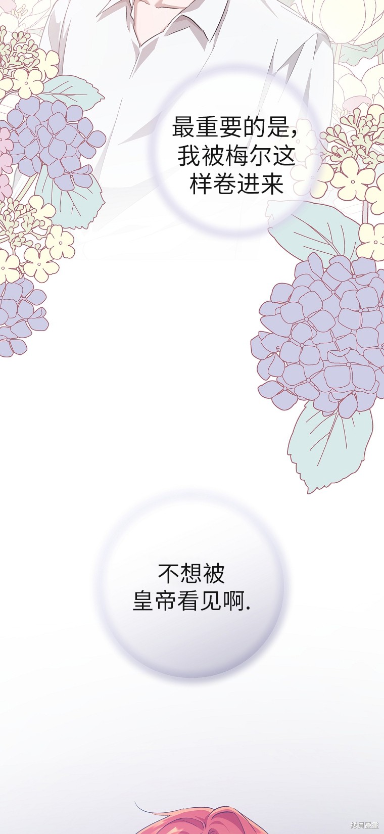第33话63
