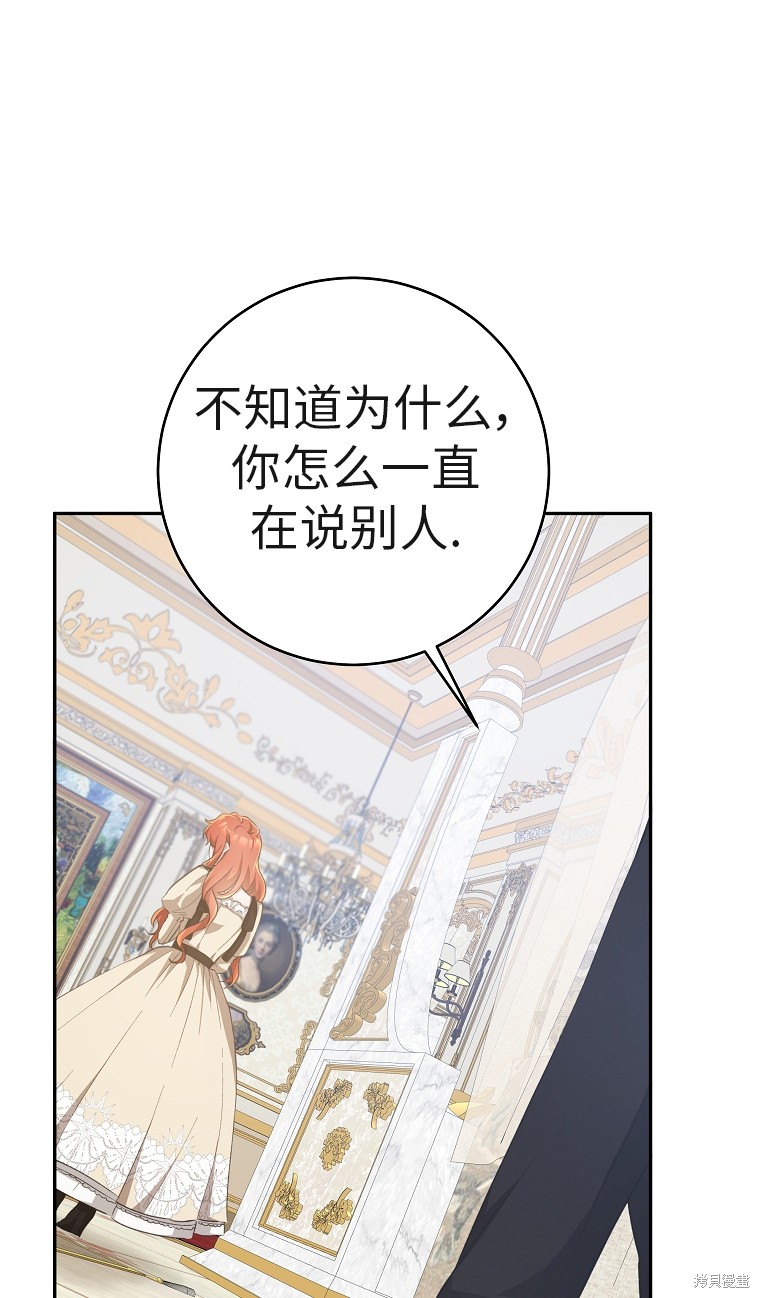 第33话65