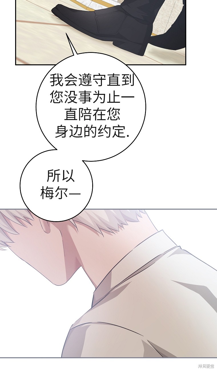 第33话66