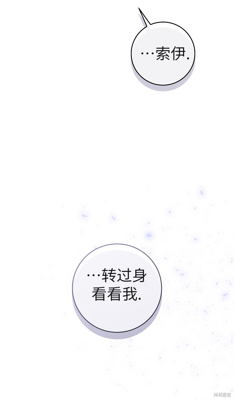 第33话67
