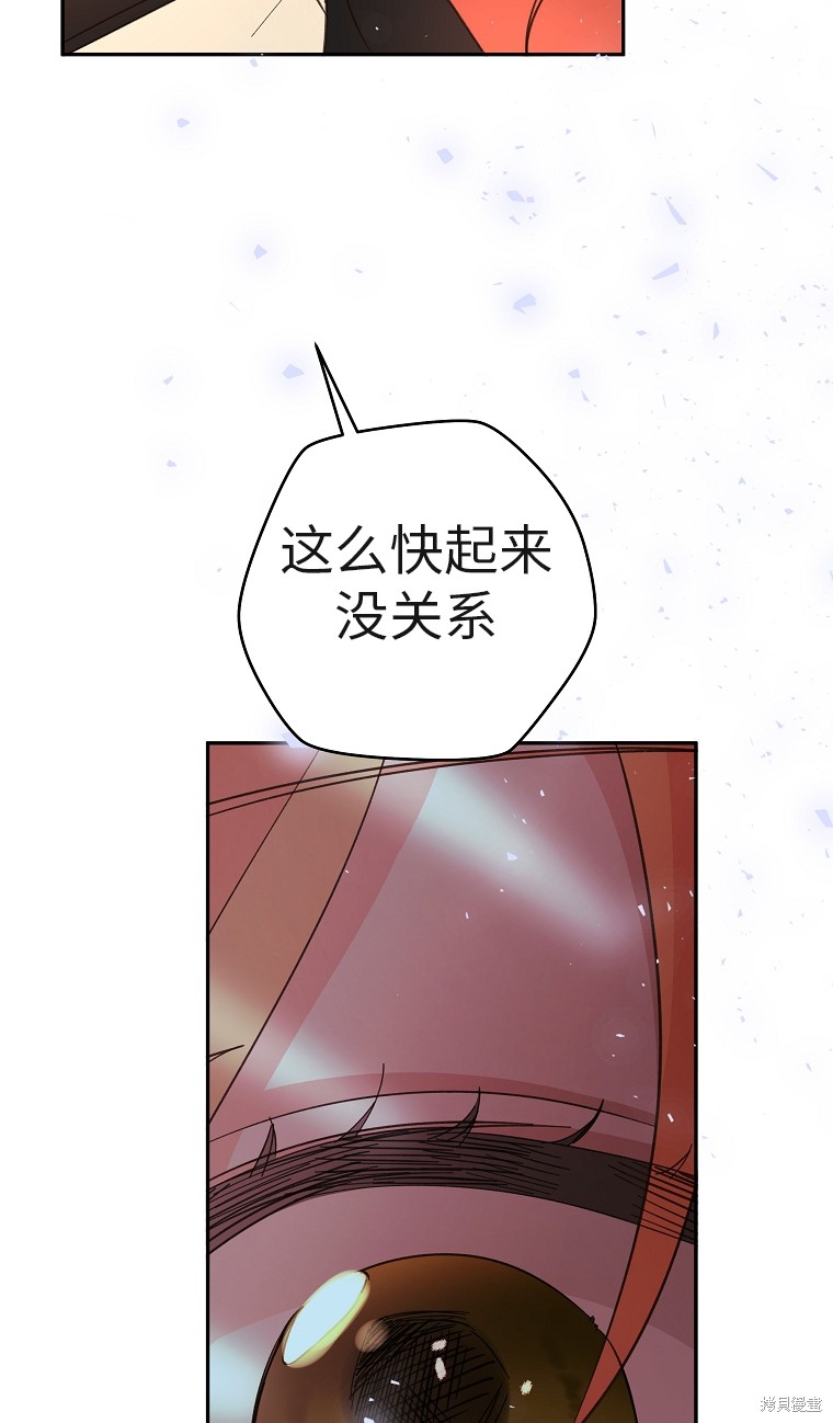 第33话71