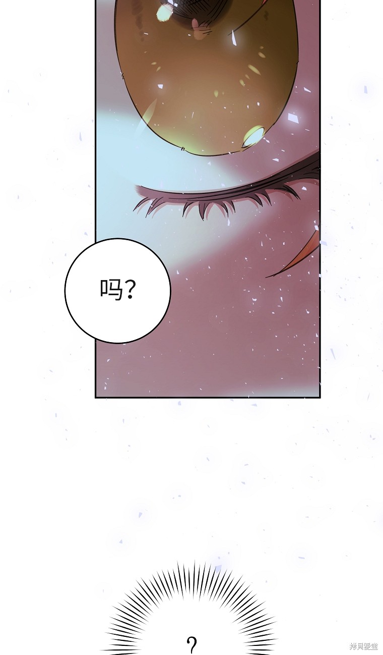 第33话72