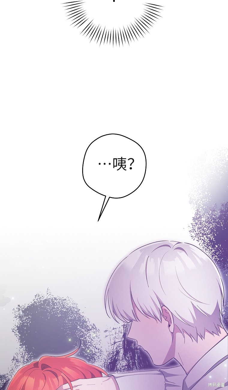 第33话73