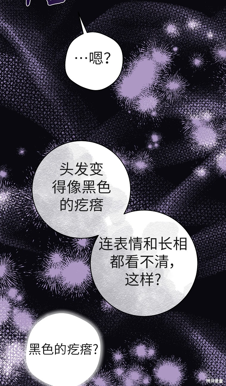 第33话76