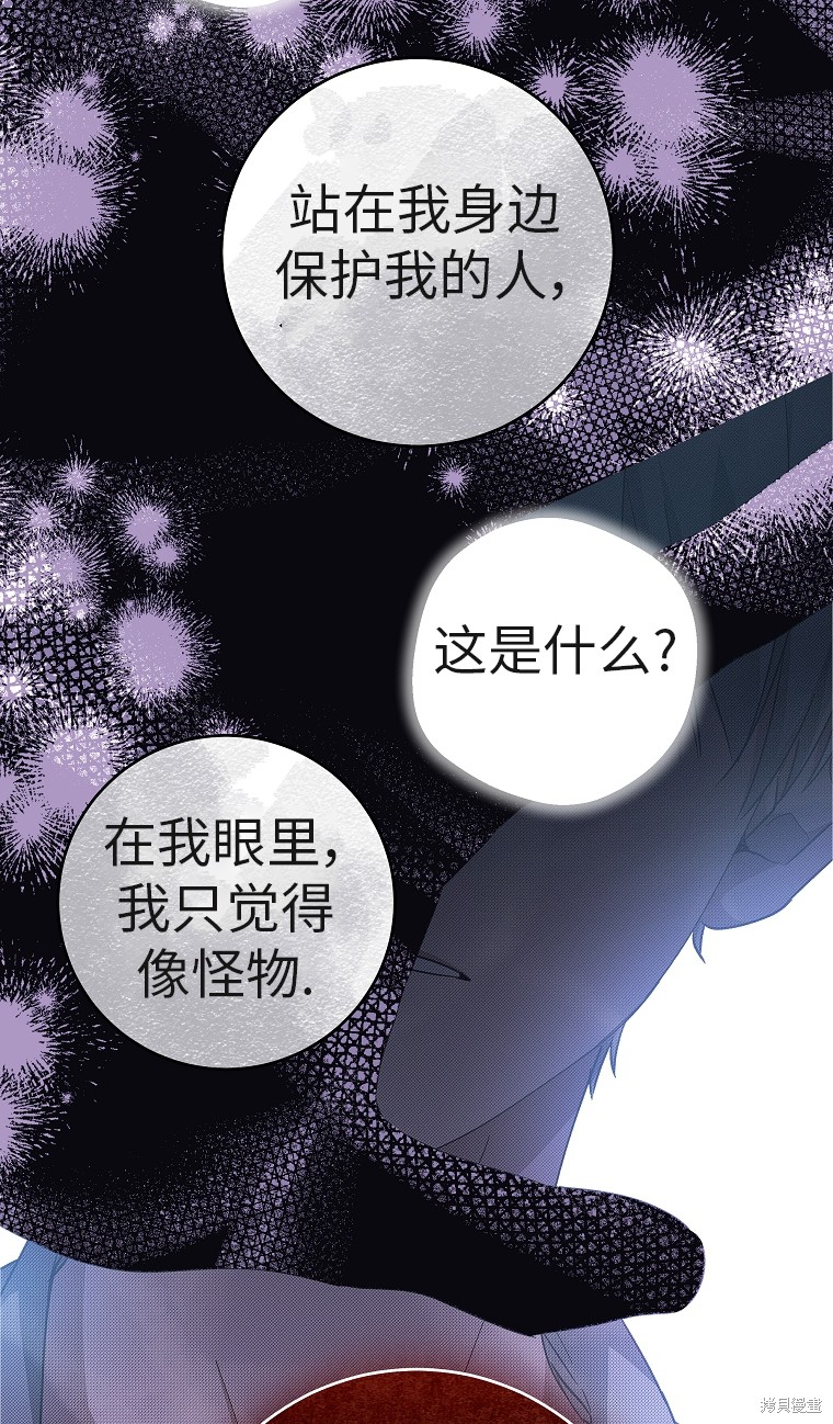 第33话77