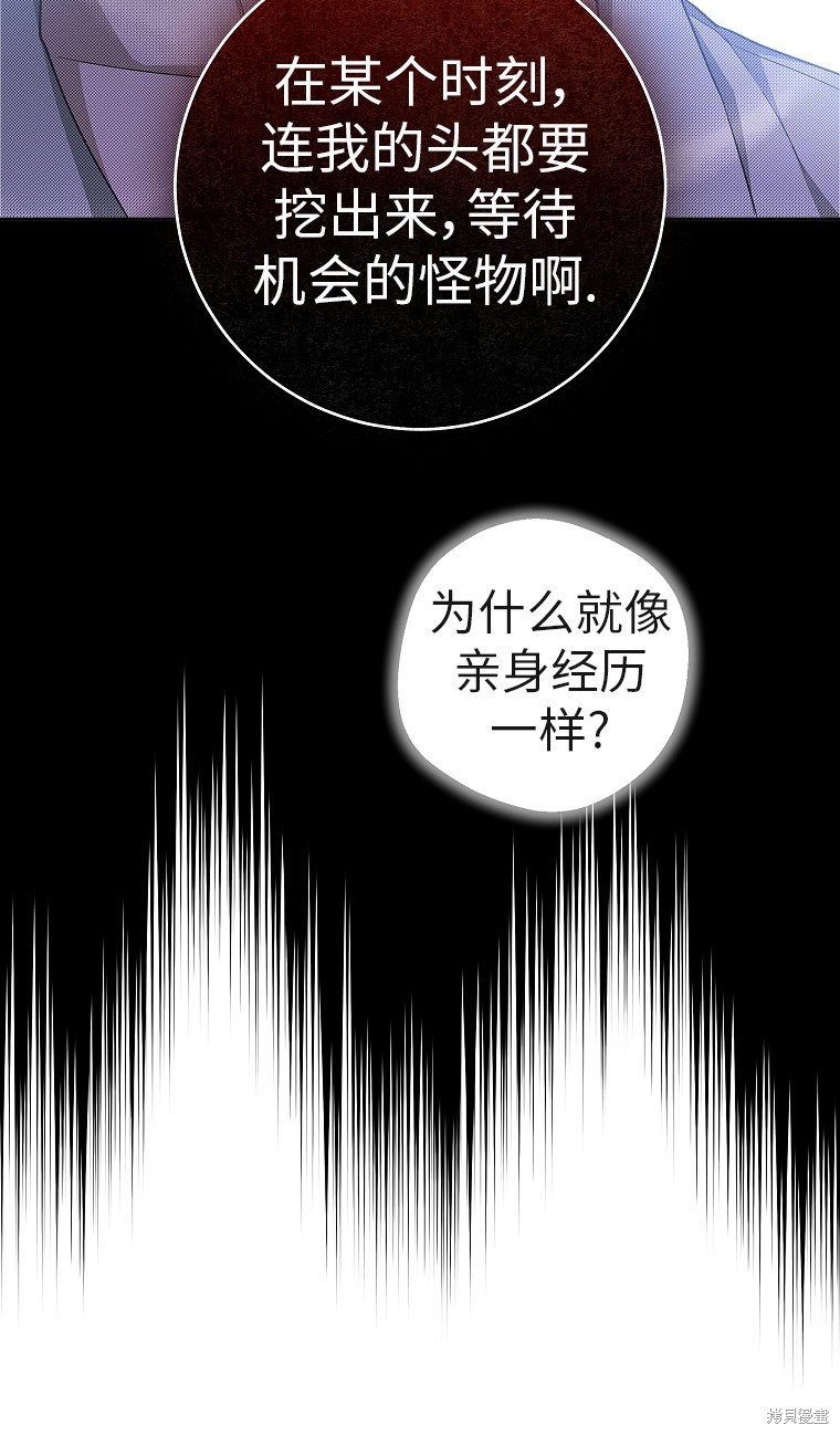 第33话78