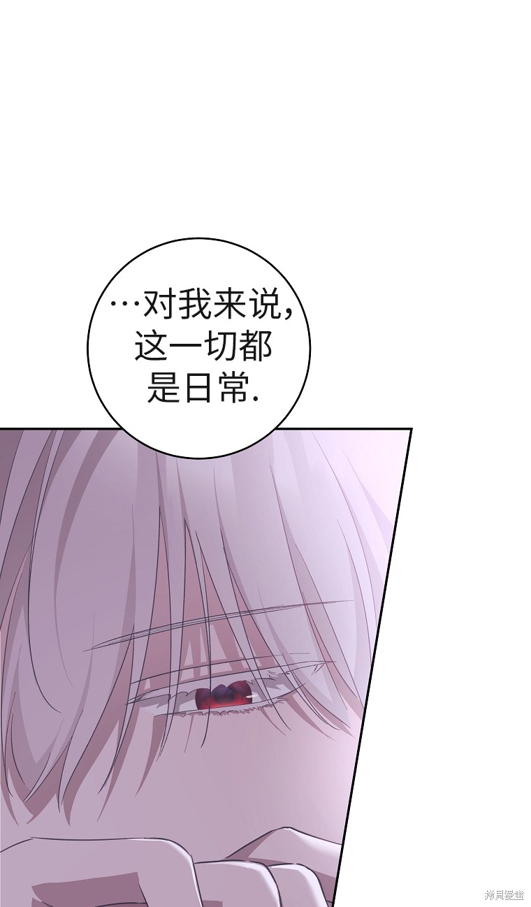第33话79