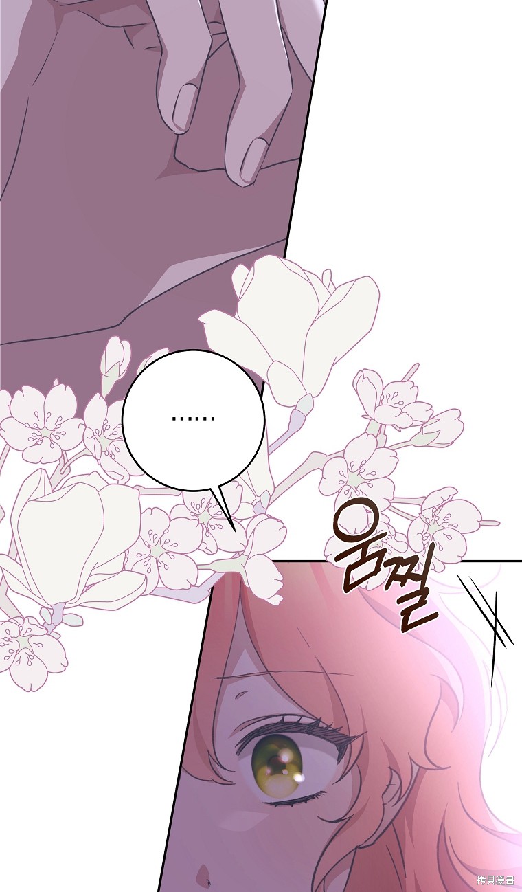 第33话80