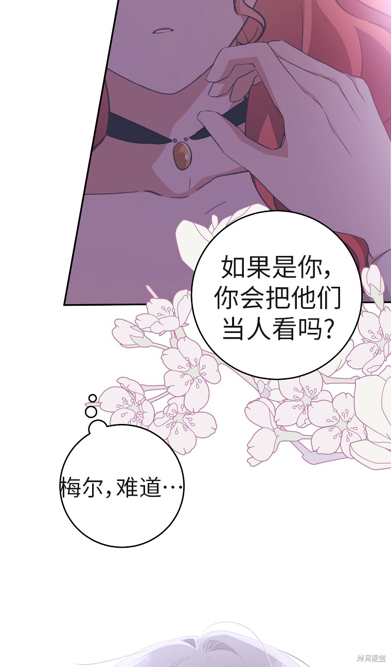第33话81