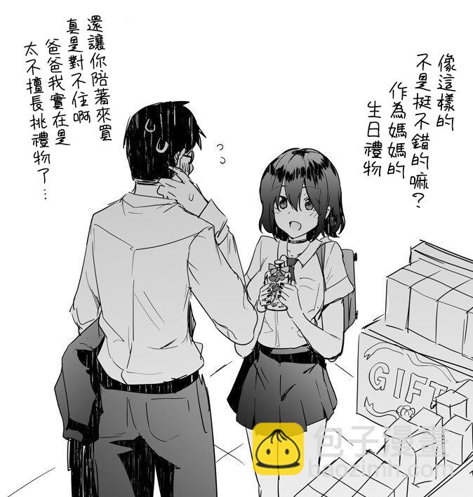 第3话2
