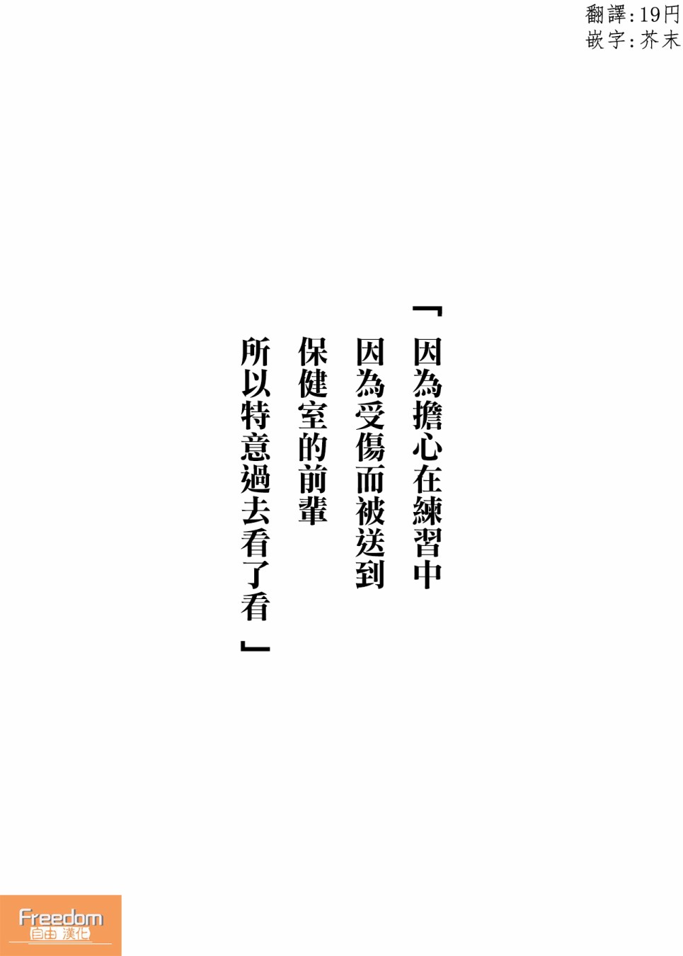 第11话0