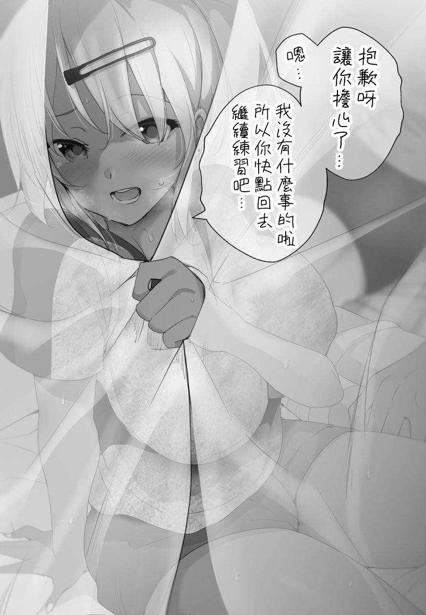 第11话1