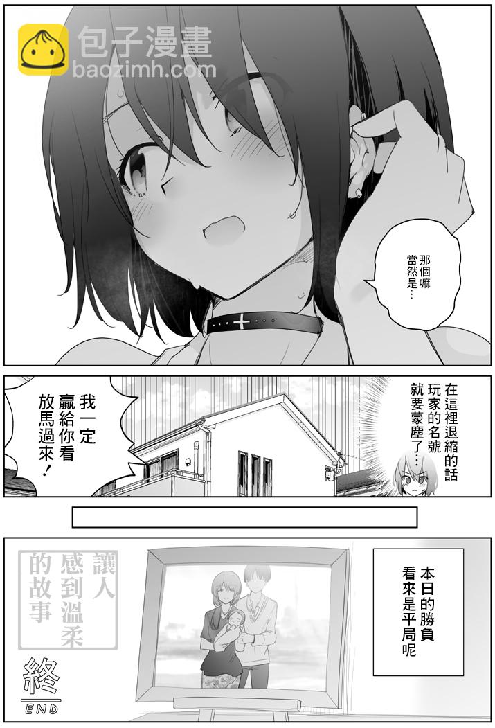 第14话4