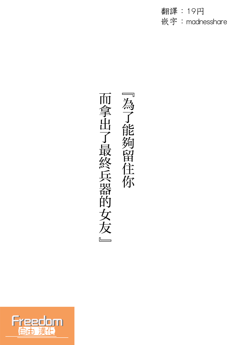 第17话0