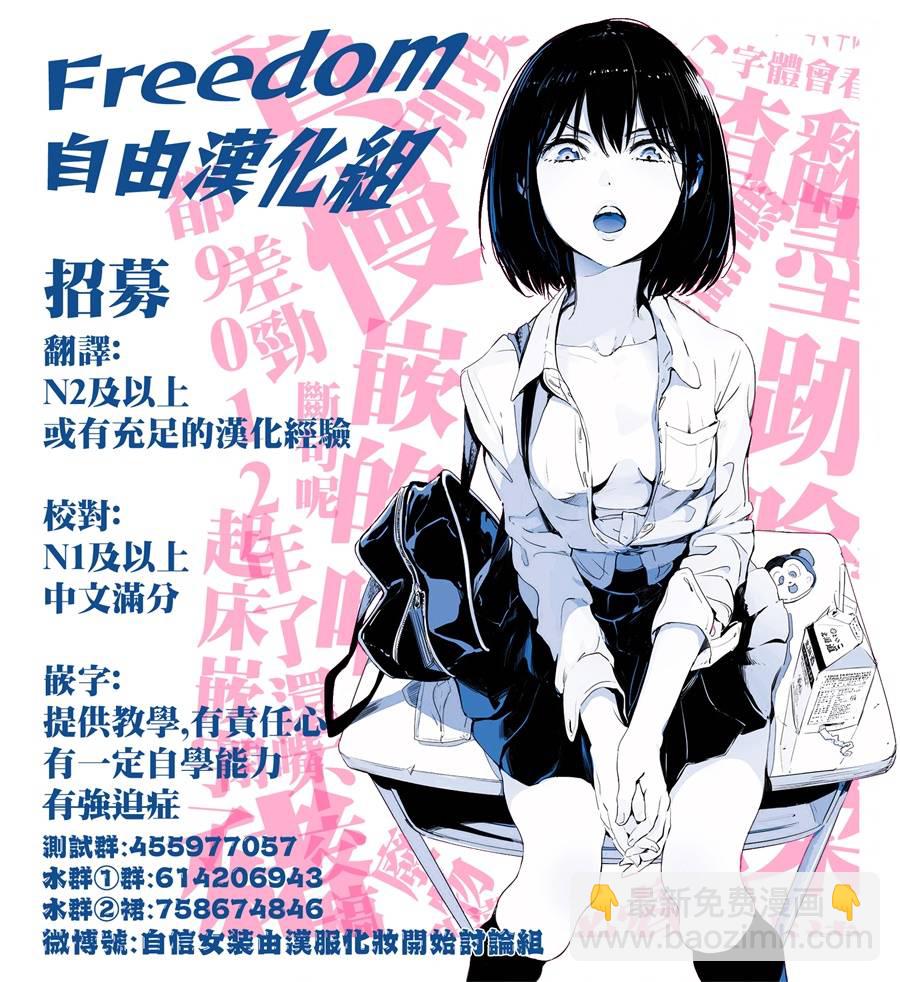 第18话4