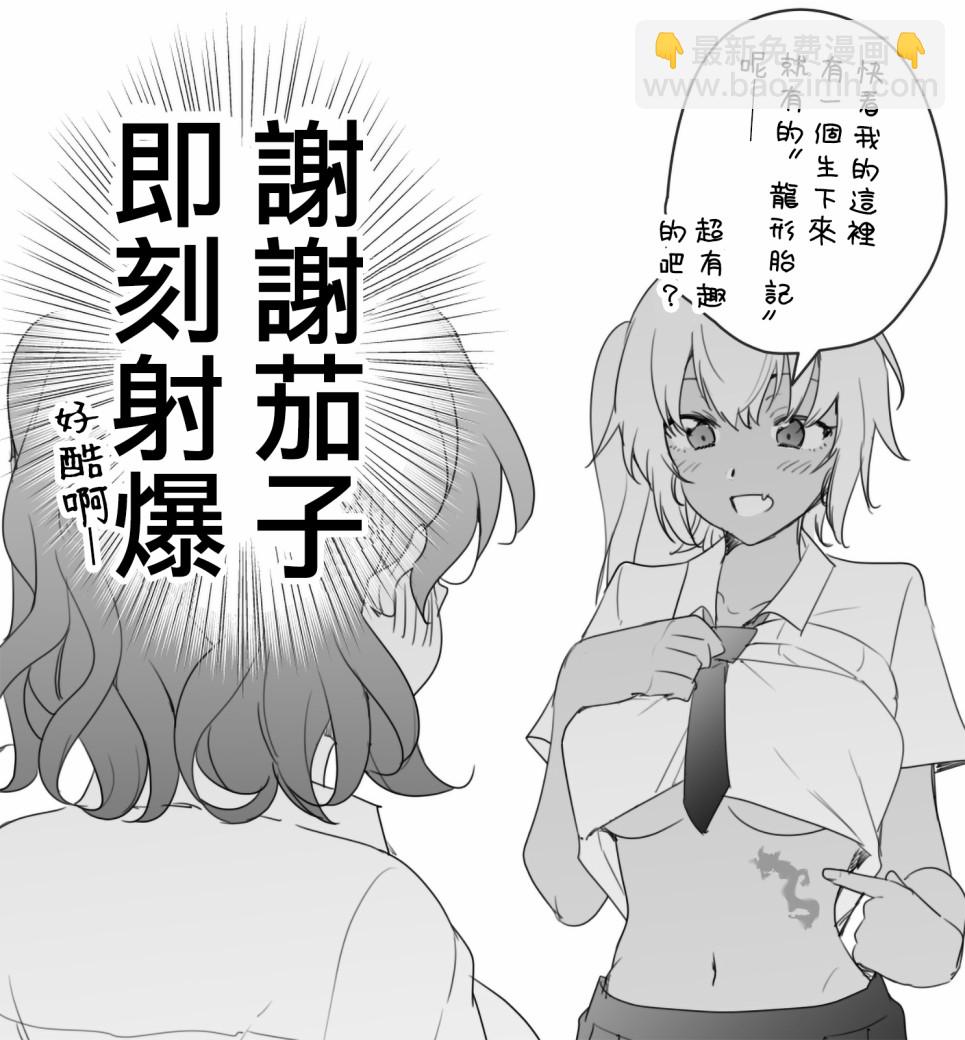 第20话2