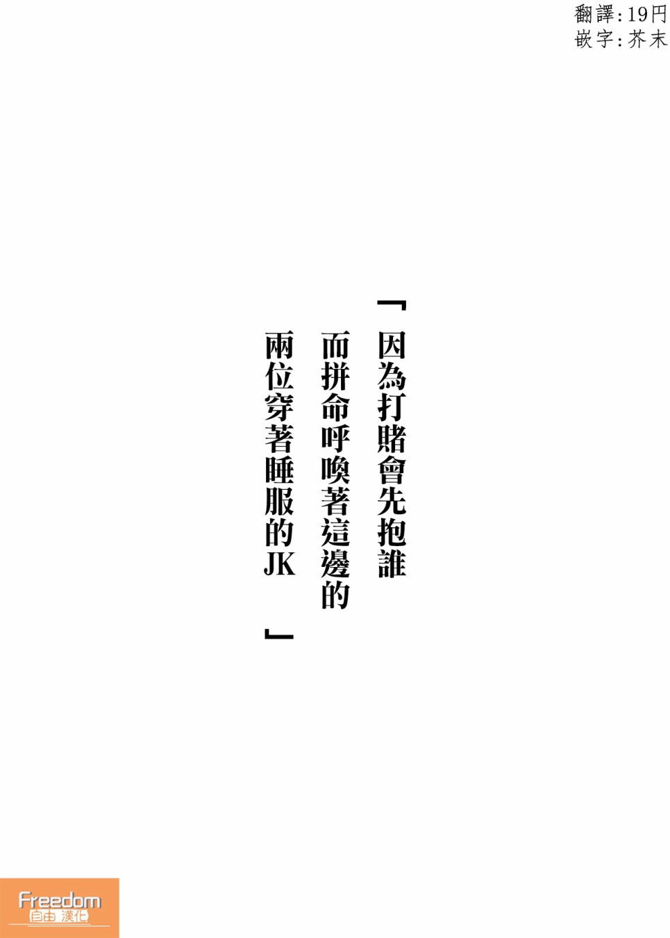 第24话0