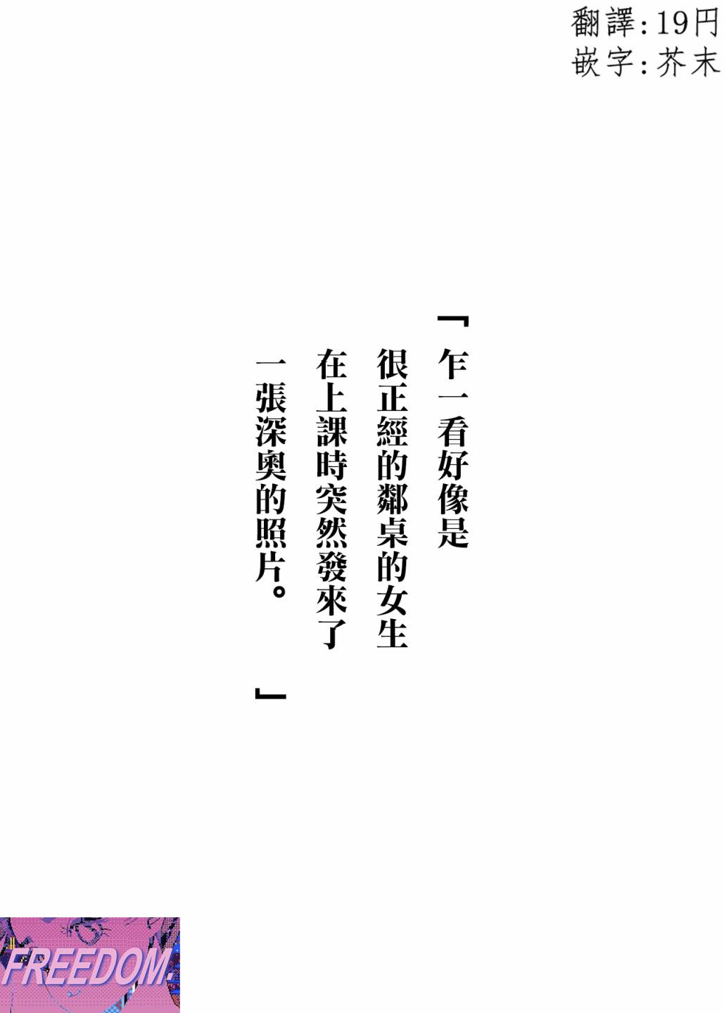 第25话0