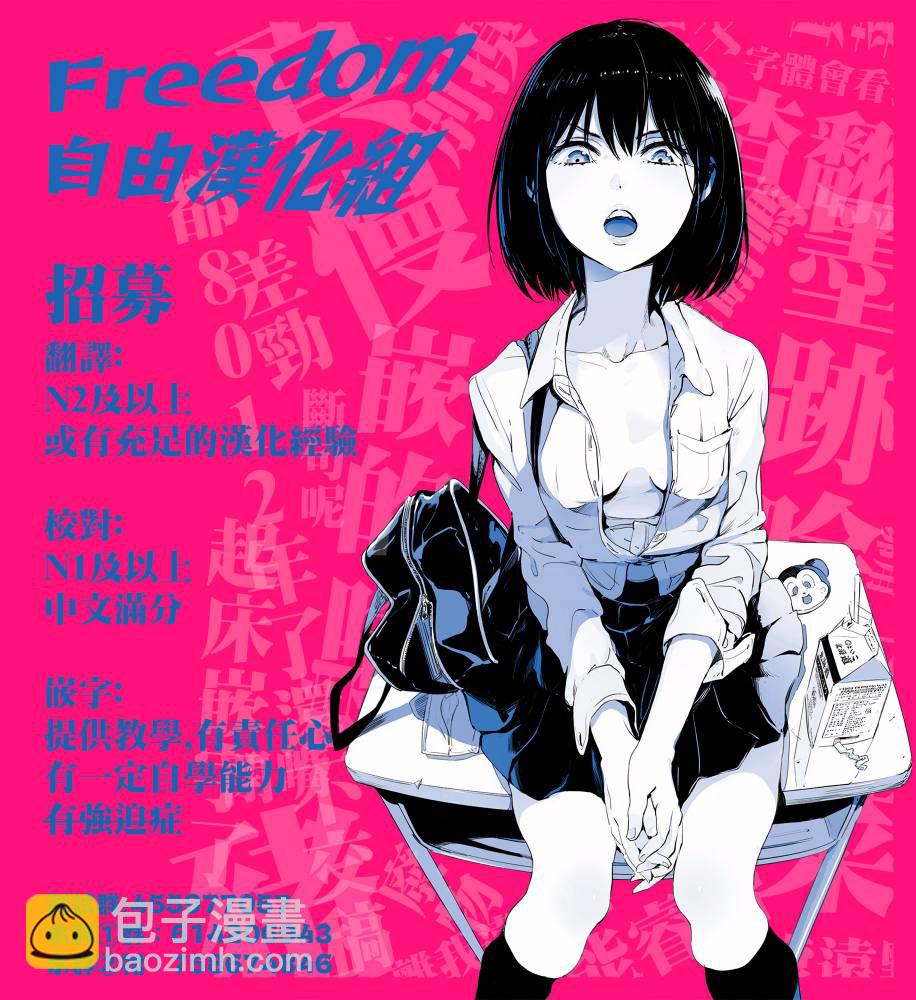 第25话3