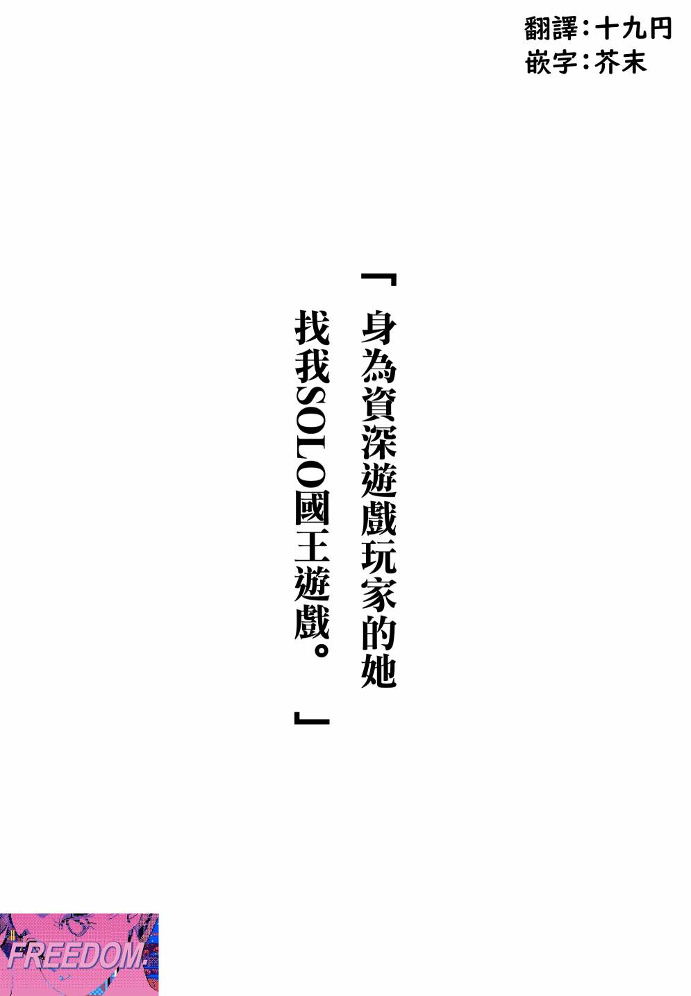 第27话0