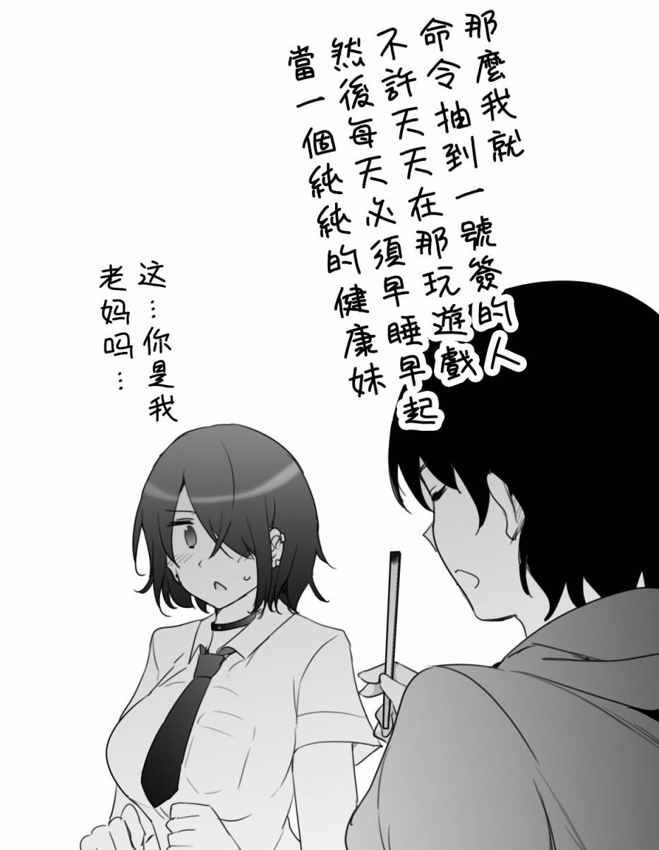 第27话2