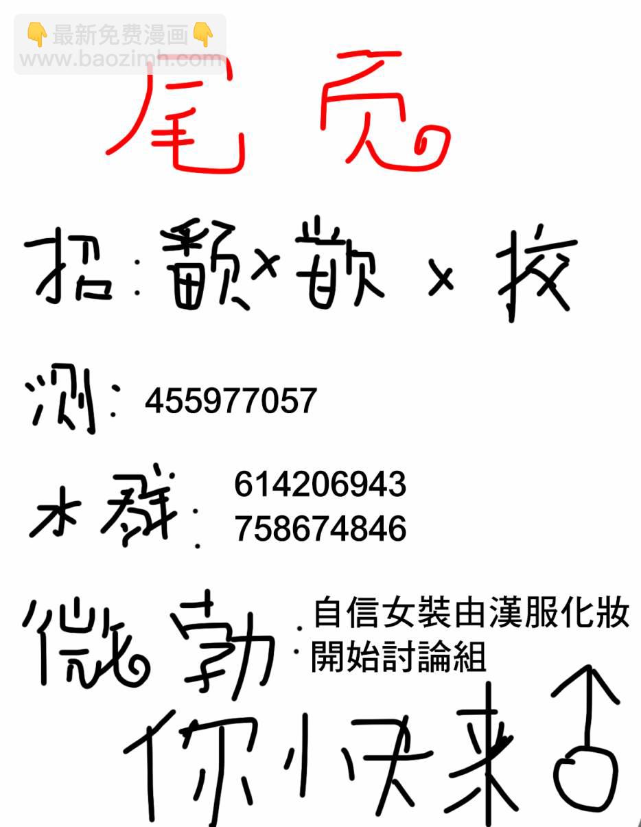 第27话3