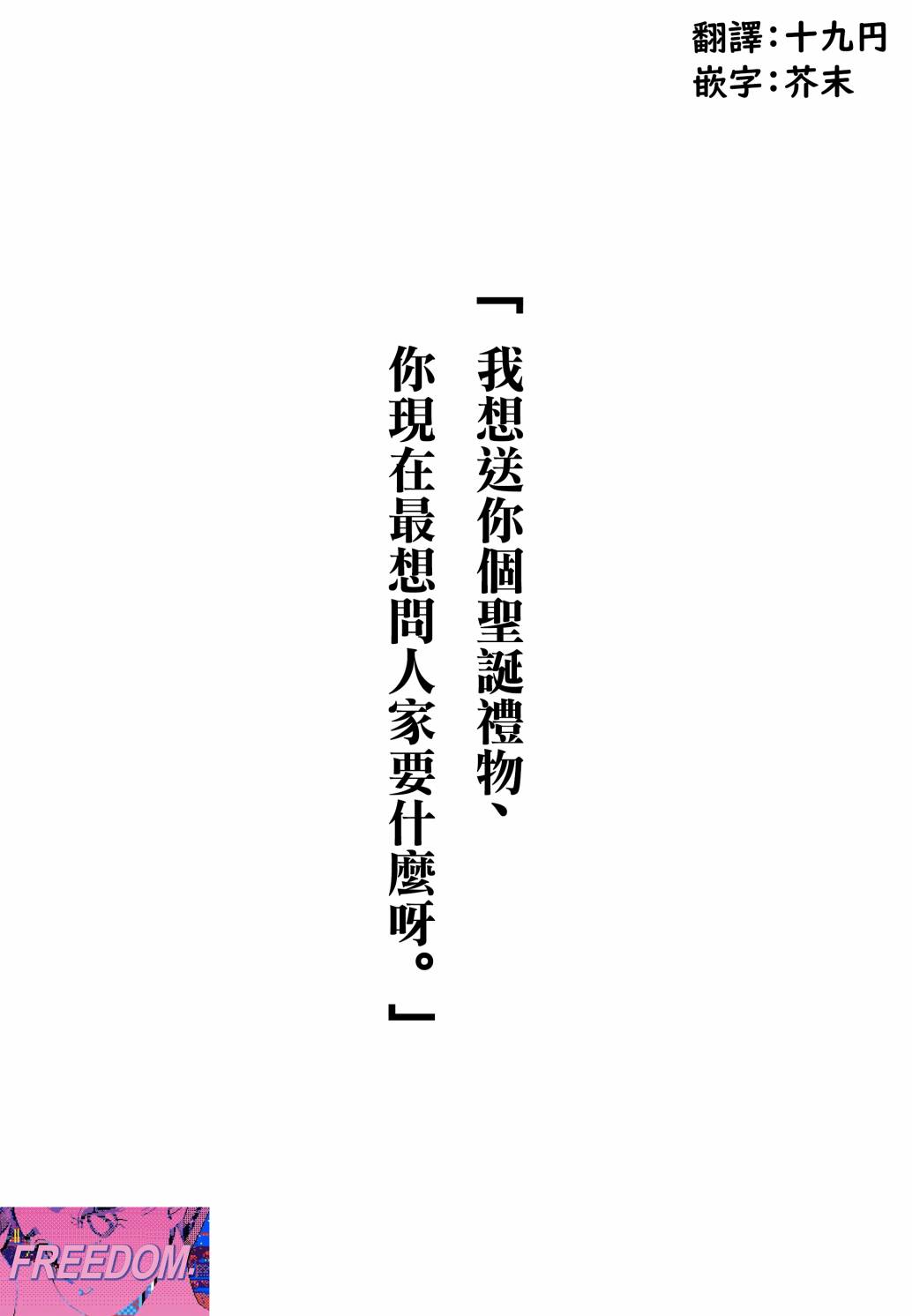 第28话0