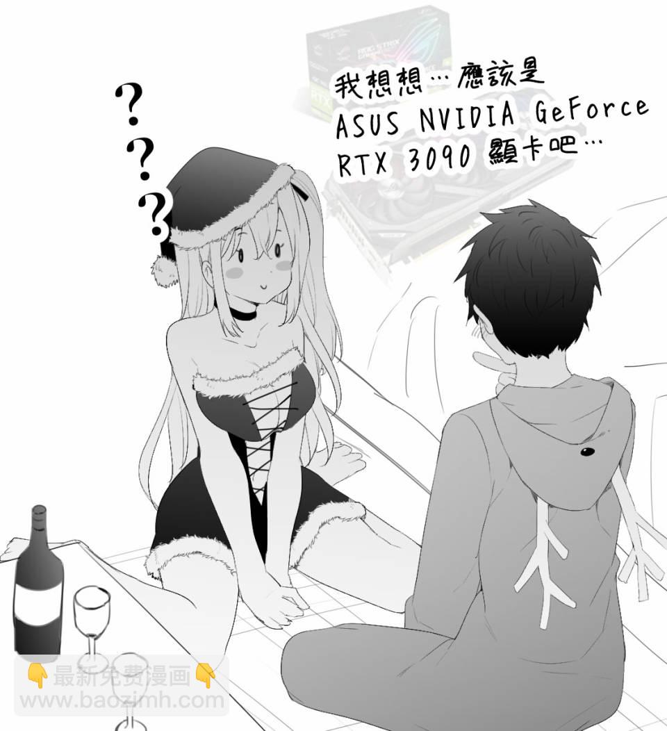 第28话2