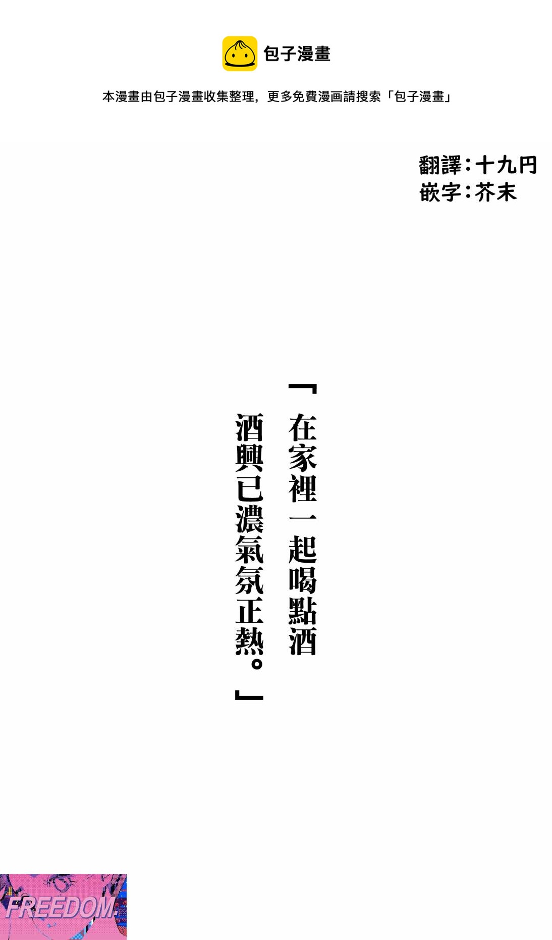 第29话0