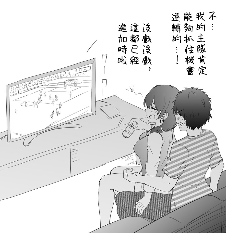 第29话2