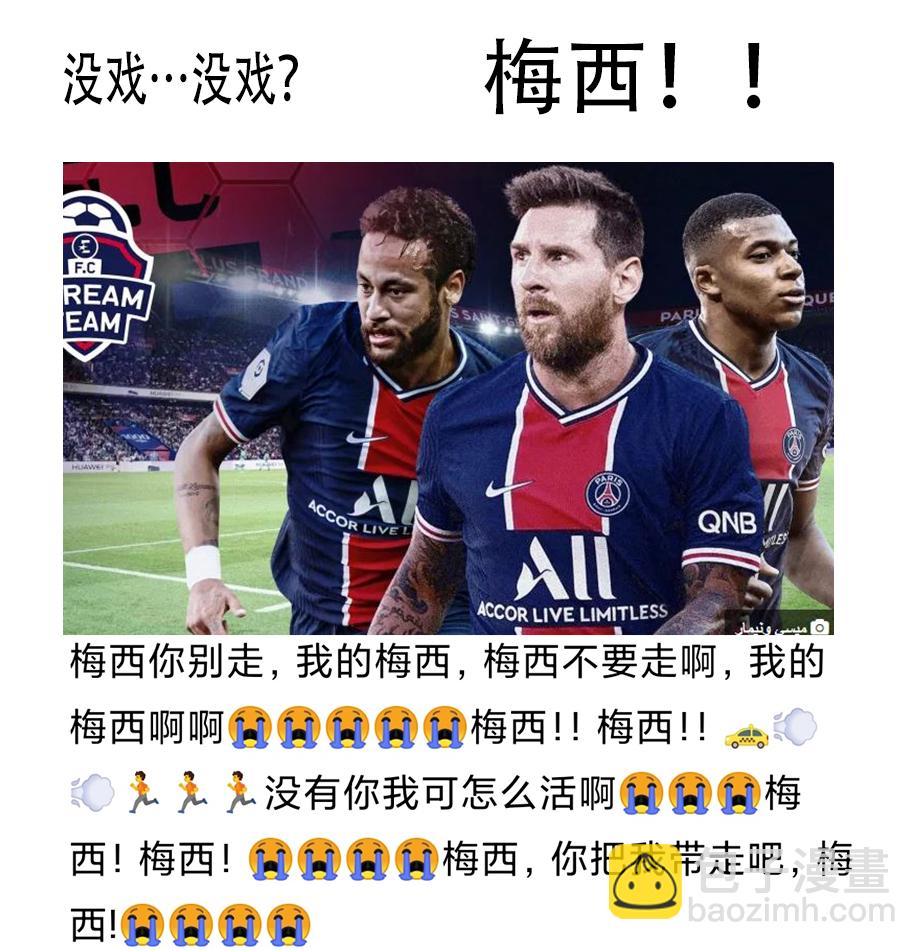 第29话3