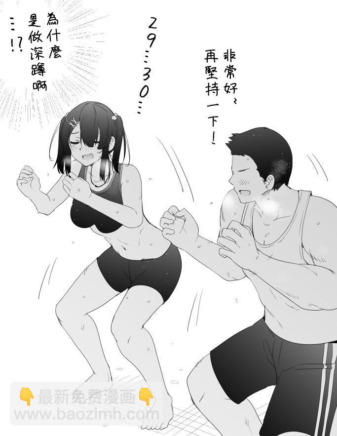 第31话2