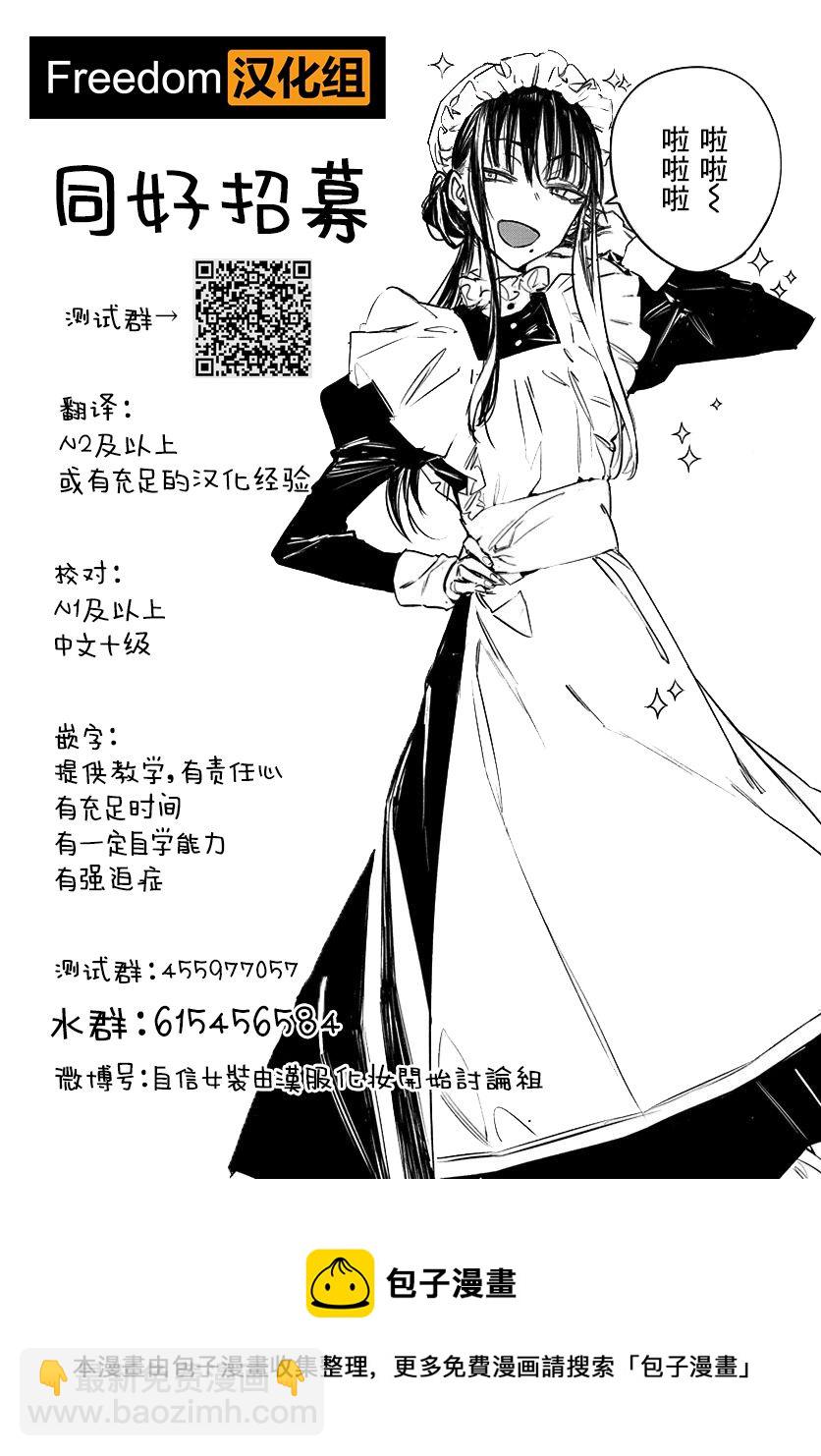 第31话3